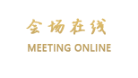 上海汇亨新亚大酒店